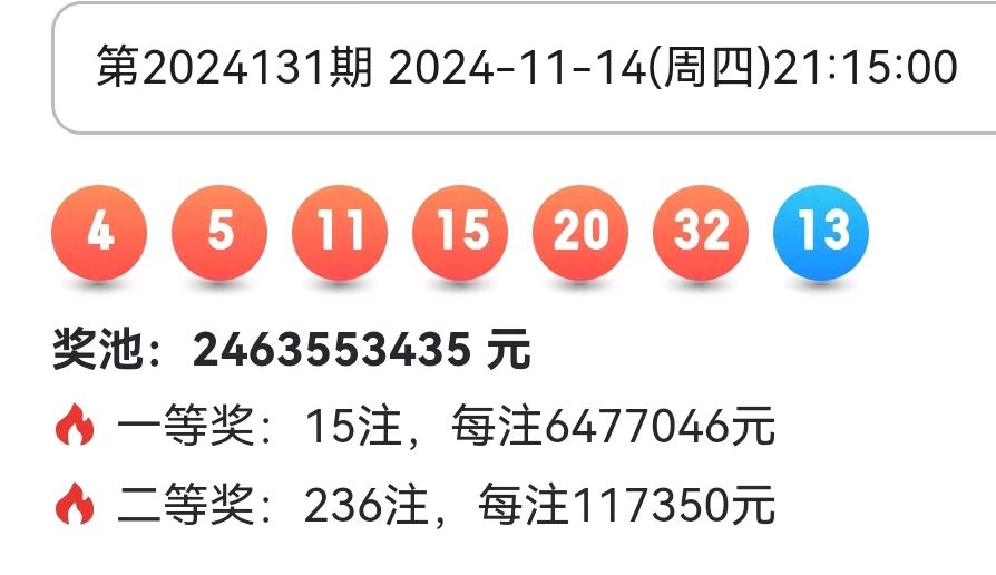 大乐透最近开奖历史双色球大乐透最近开奖历史回顾-第1张图片