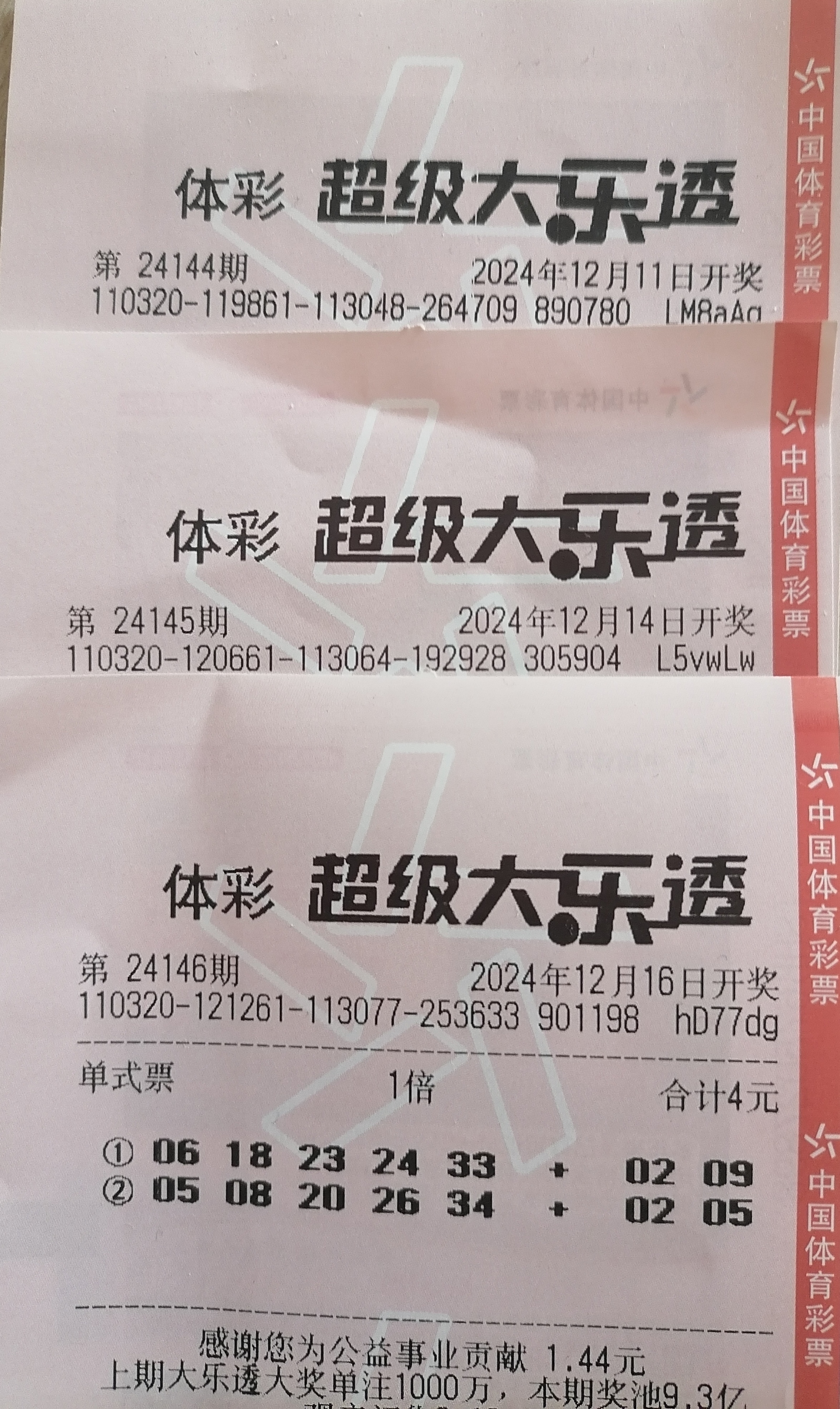 本港台开奖现场直播，揭晓激动人心的开奖结果-第2张图片