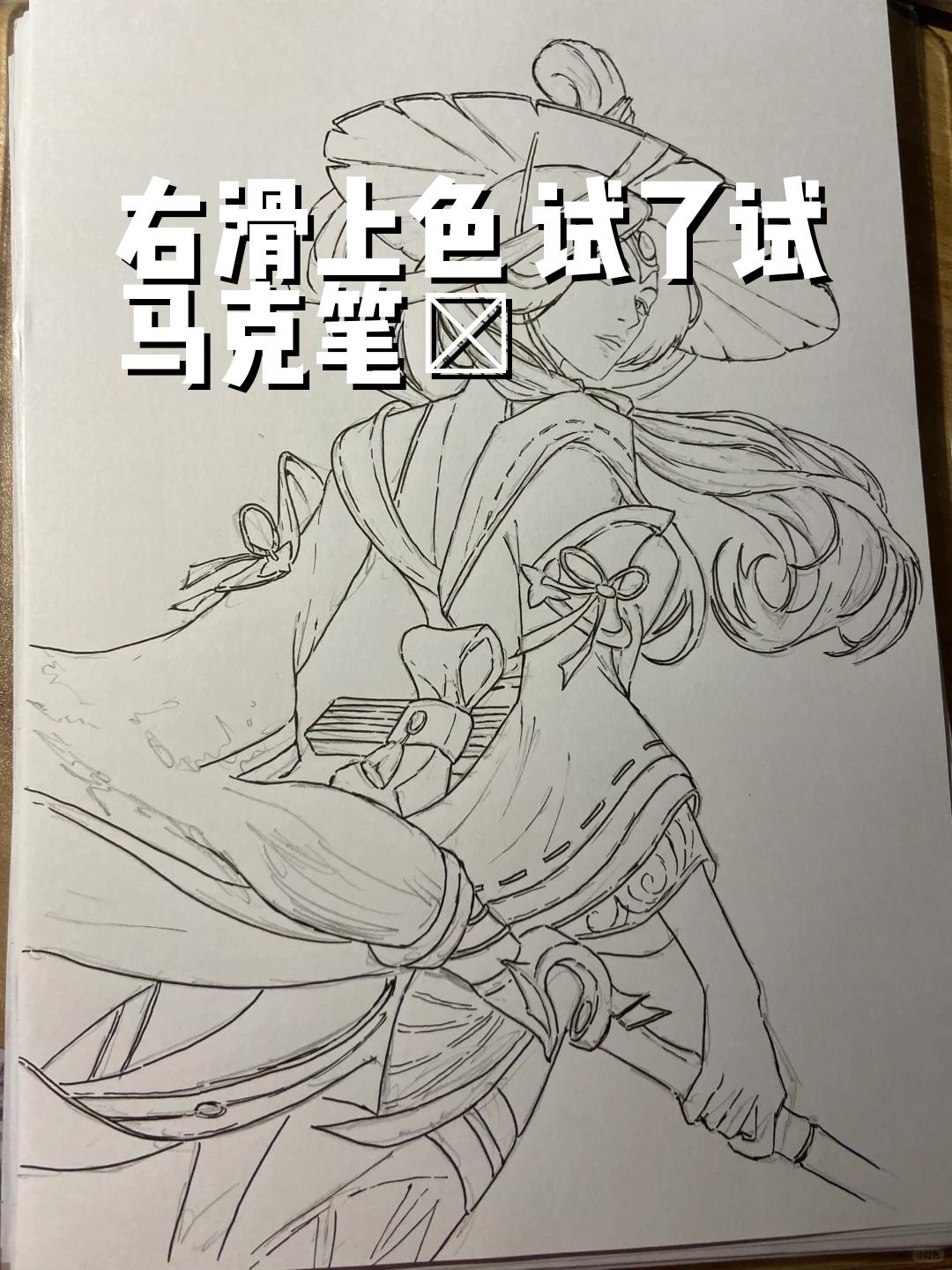 上官婉儿用笔X自己