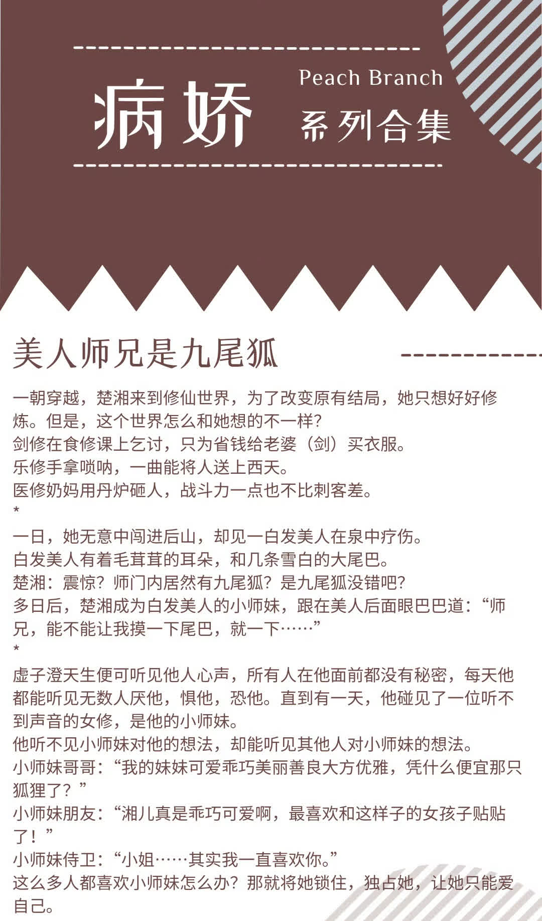一夜贪欢总裁别太猛讲的是什么一夜贪欢总裁别太猛-第2张图片