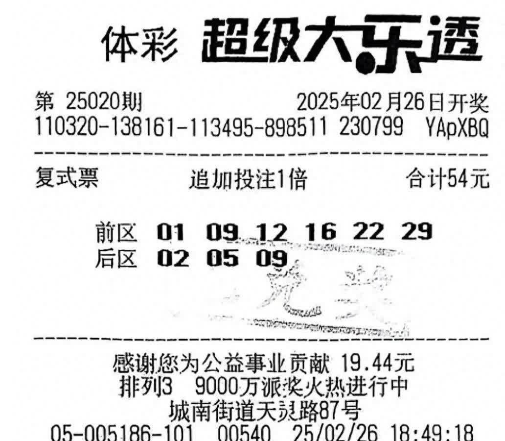 黑龙江11选5文章-第2张图片