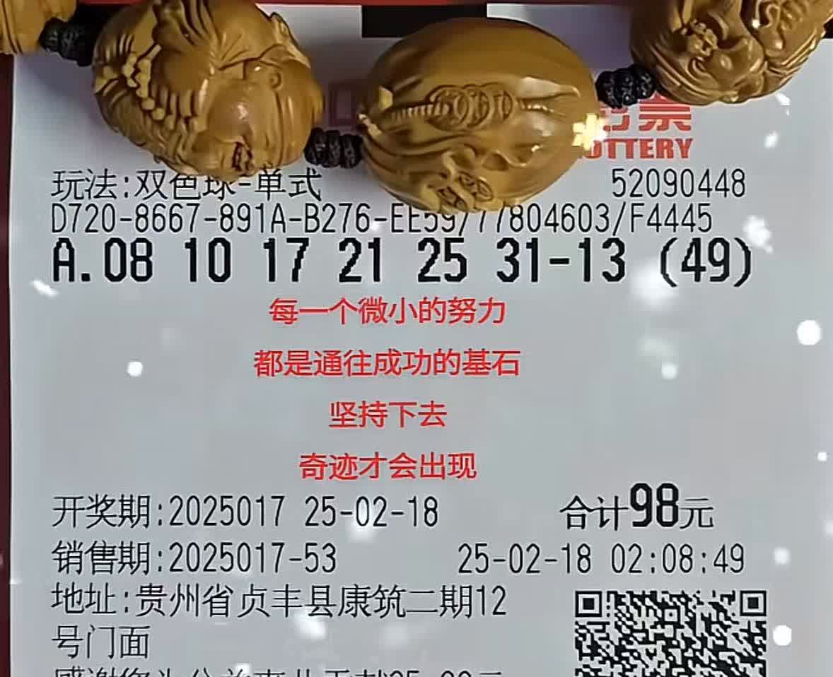 天下彩9944cc天下彩一特色功能天下彩——彩光璀璨-第2张图片