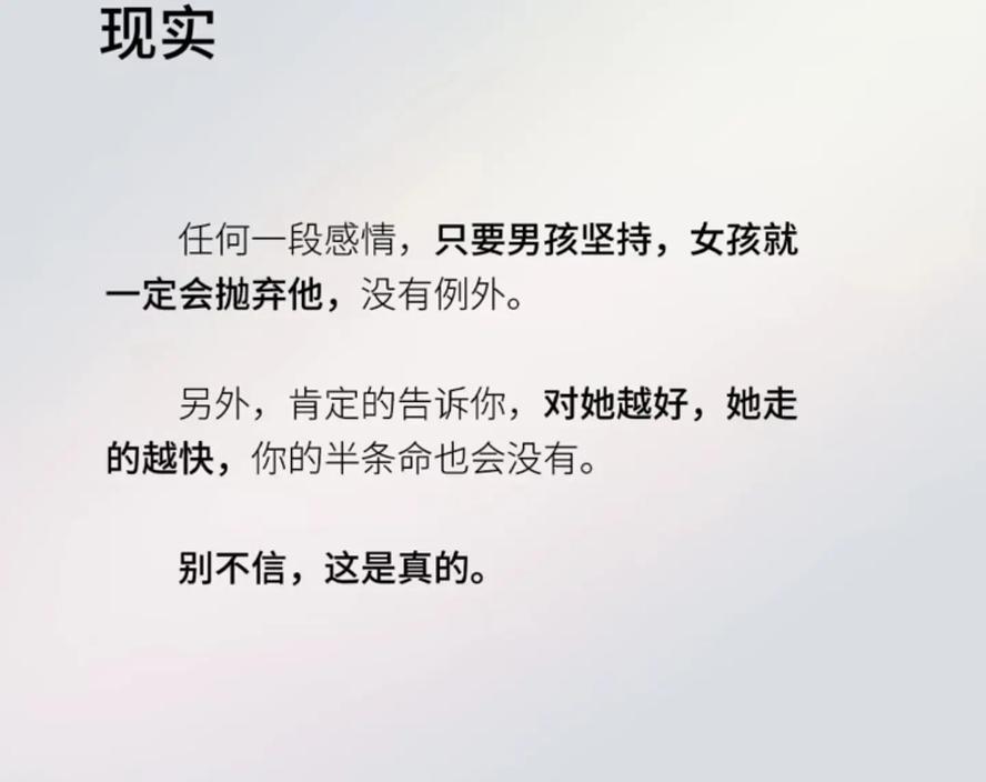 像疯了一样要她的句子像疯了一样要她-第2张图片