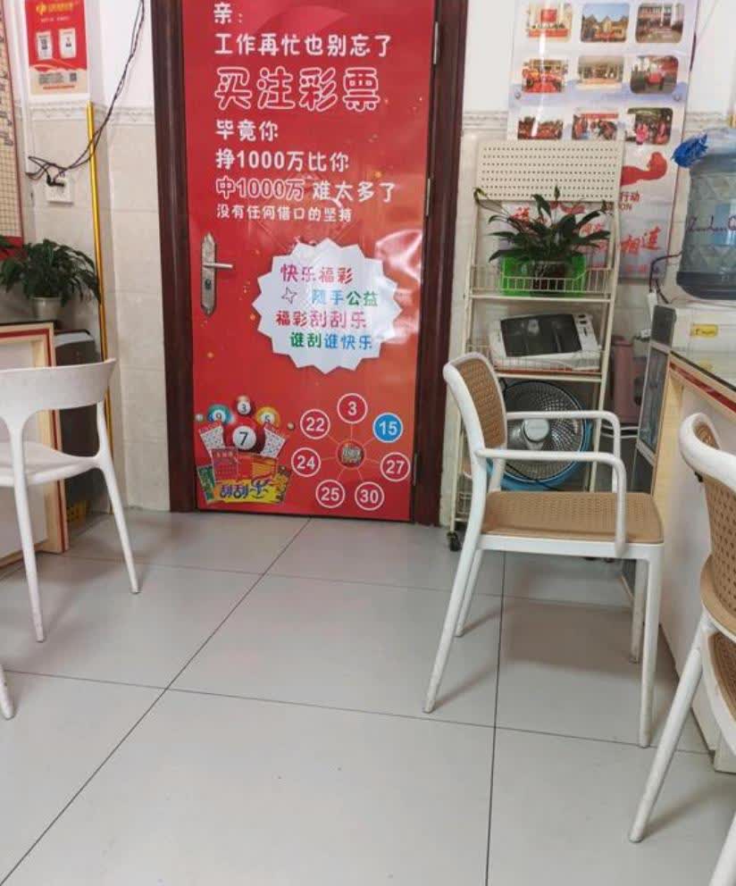 福彩网站，探索数字彩票的神秘世界-第3张图片