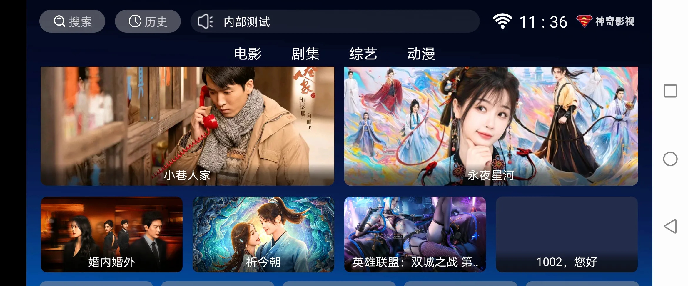 精东星空无限影业星空传媒与精东影业在线视频，引领未来影视新篇章