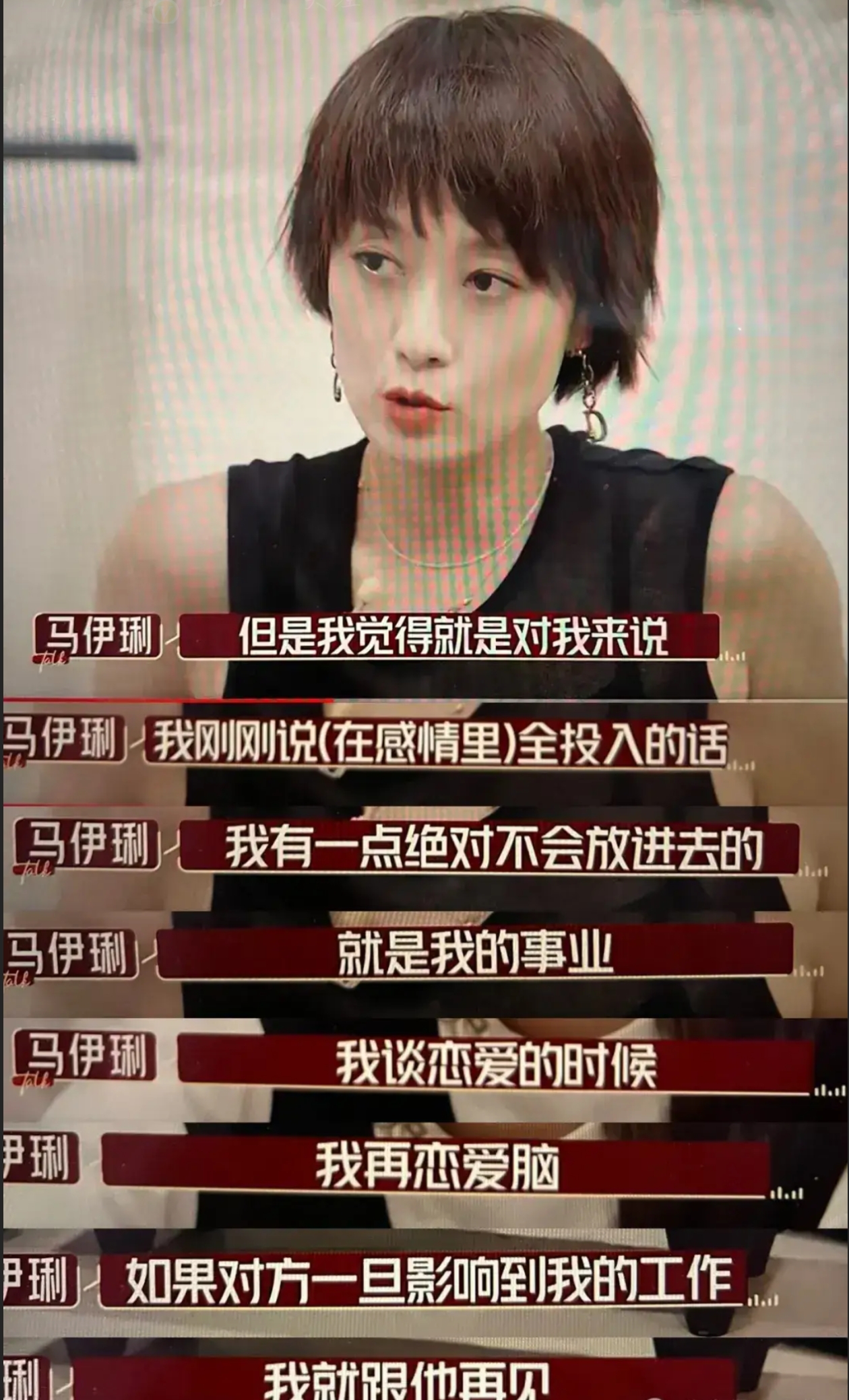 马伊琍抽烟的电视剧马伊琍抽烟事件引发关注