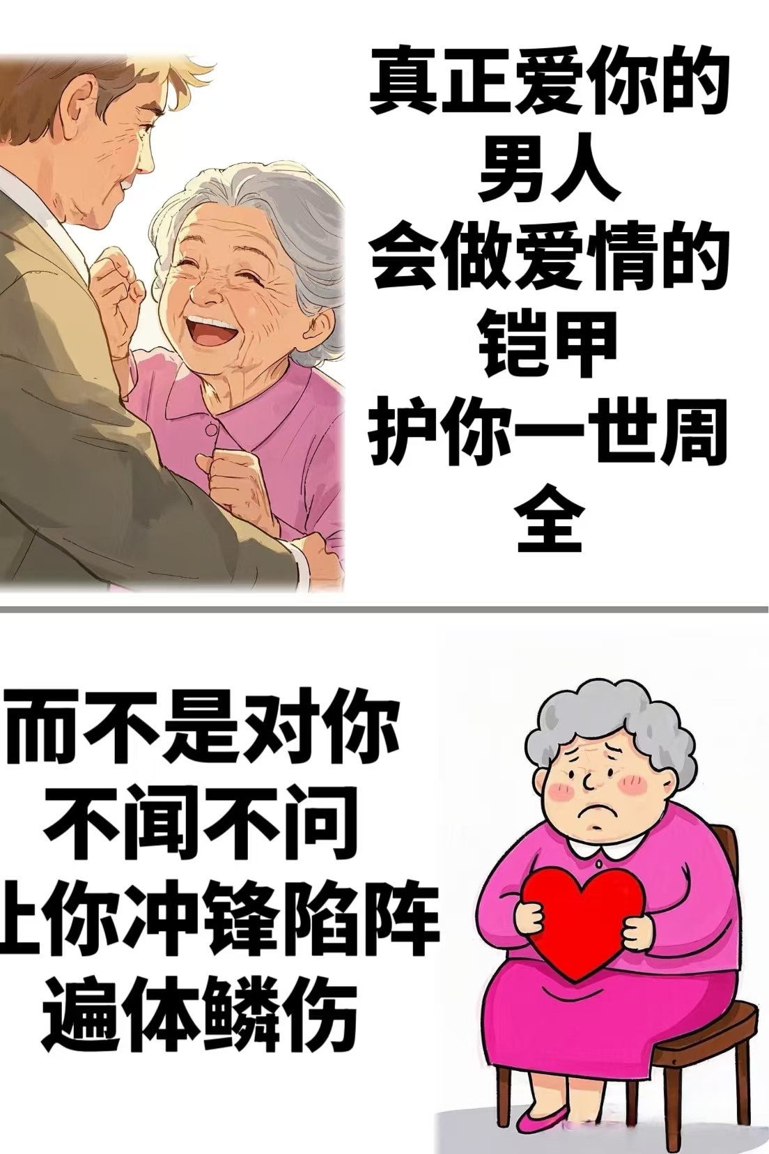 老公的爸爸的爸爸我怎么称呼老公的爸爸的几几好好吃-第2张图片