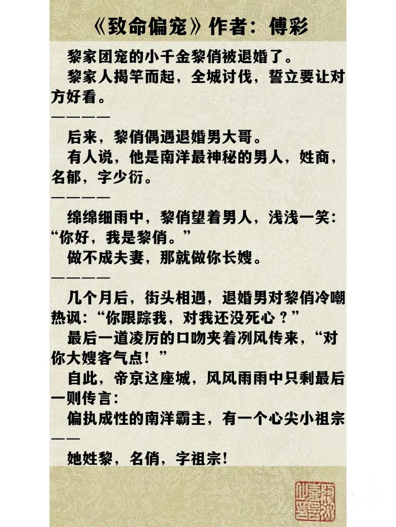 短乱俗小说500篇短乱俗小说500篇
