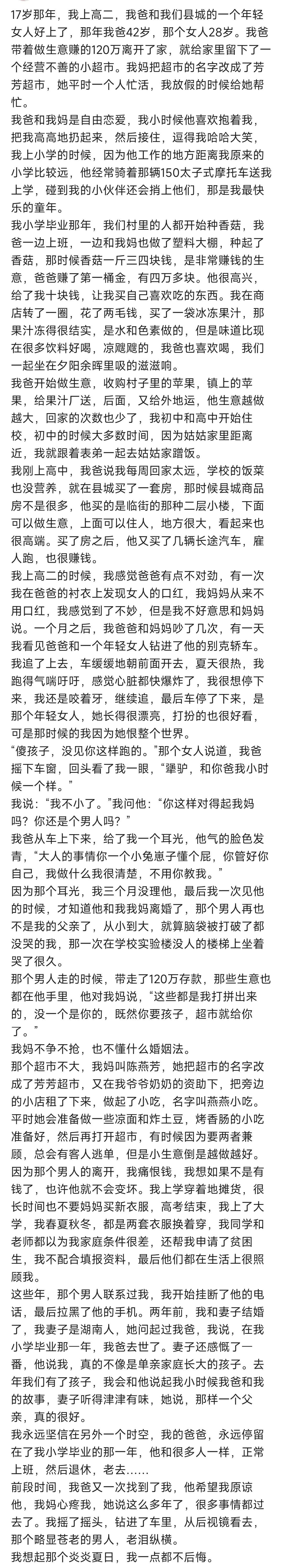 600分女孩是什么意思600分女，高分背后的故事与意义-第2张图片