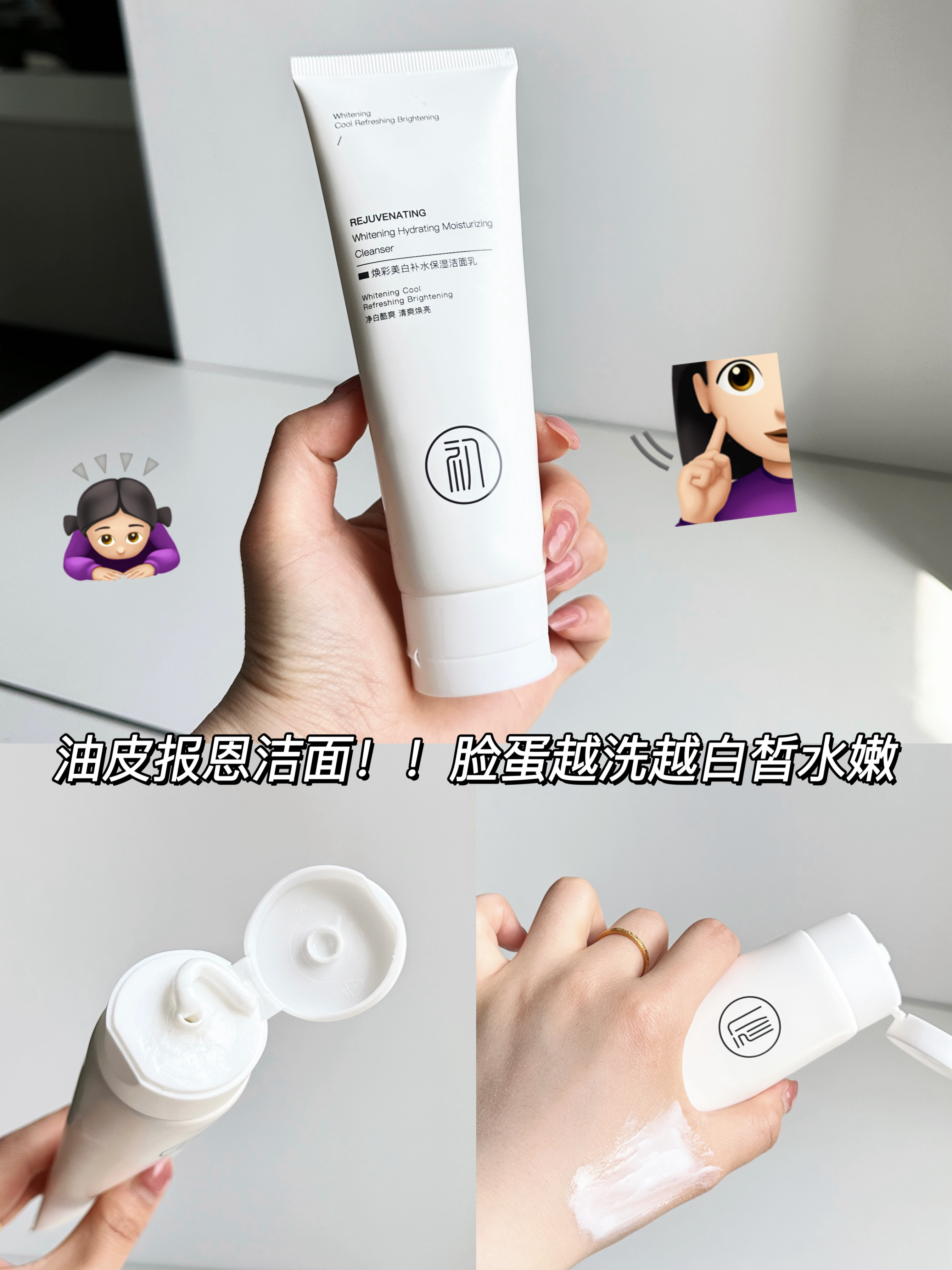 洗面奶洗脸时泡沫越多越好吗洗面奶洗脸时泡沫并非越多越好