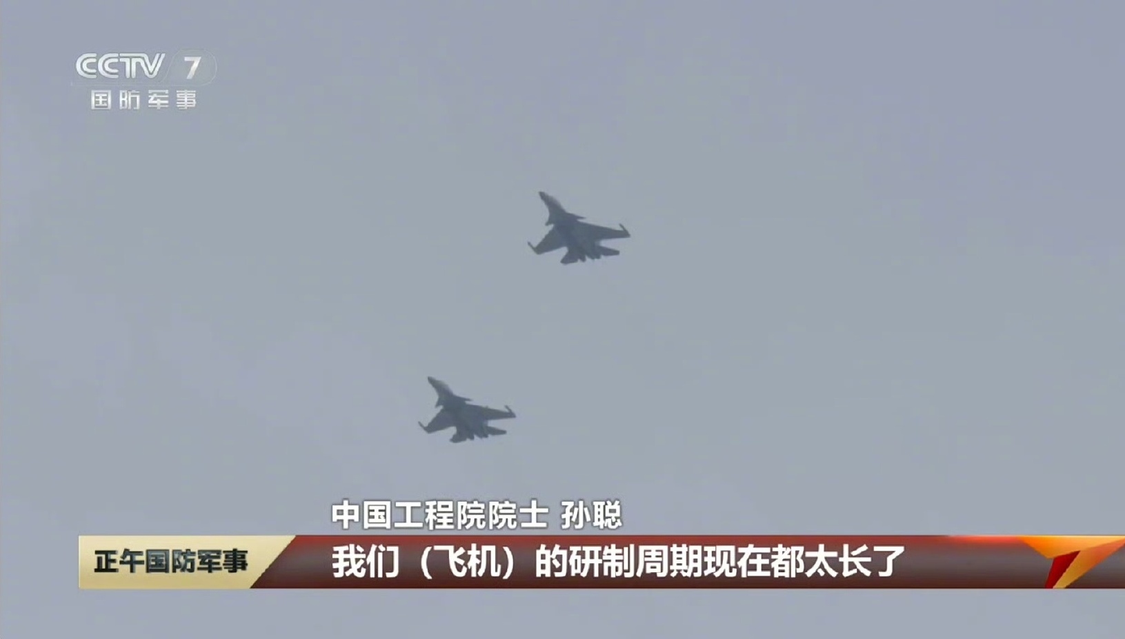 全民飞机全民飞机，梦想起航的新时代