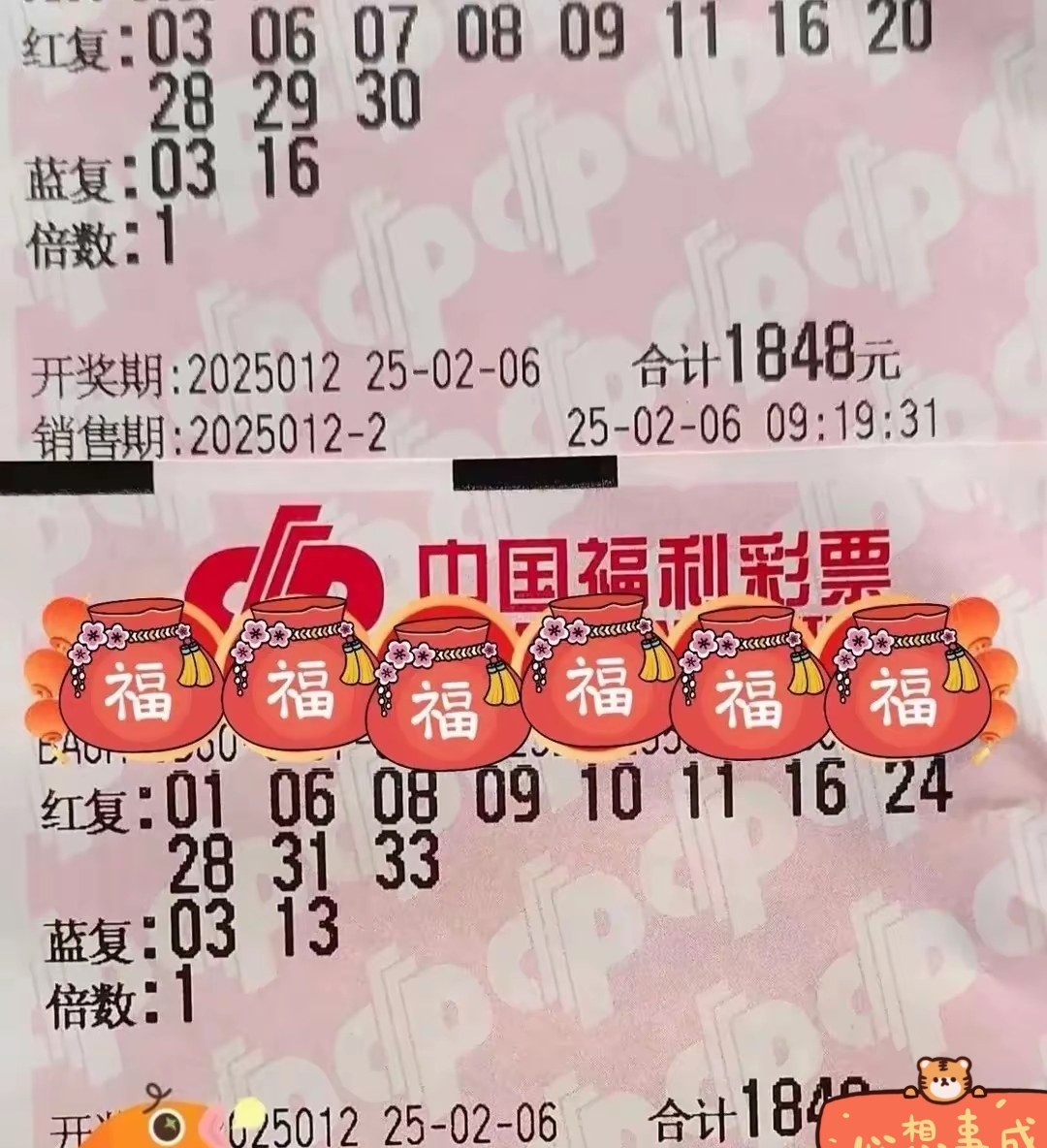 双色球开奖号码是否一样是一个备受关注的话题。在购买彩票时，人们常常关注开奖号码是否一致，这是出于对随机性和公平性的期望。然而，关于双色球开奖号码是否一样，存在不同的观点和说法。