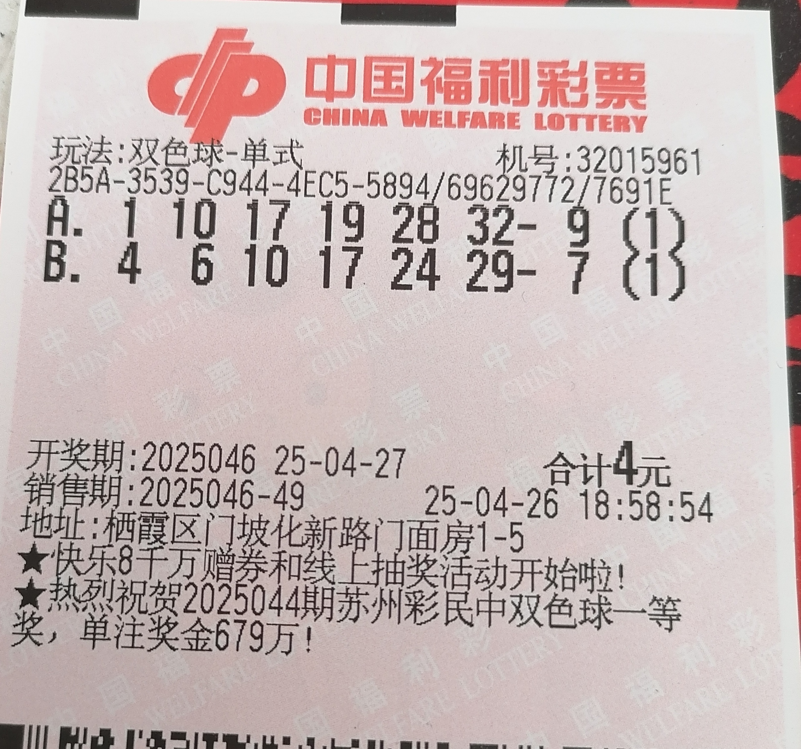双色球蓝球预测高手双色球蓝球预测