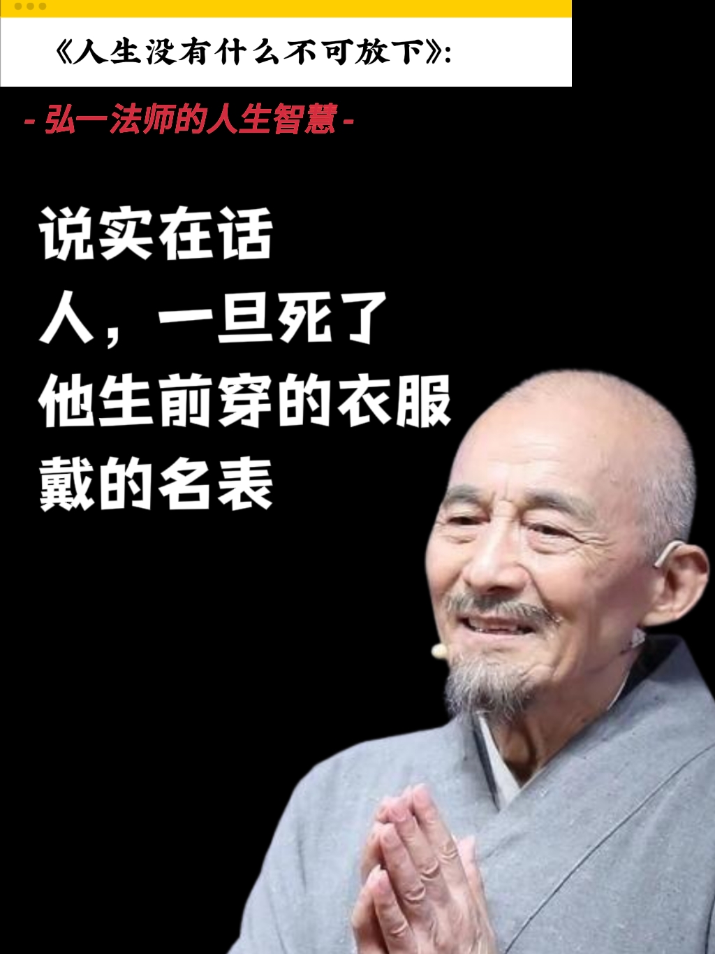 师傅太大了徒儿坐不下师傅太大了徒儿坐不下-第2张图片