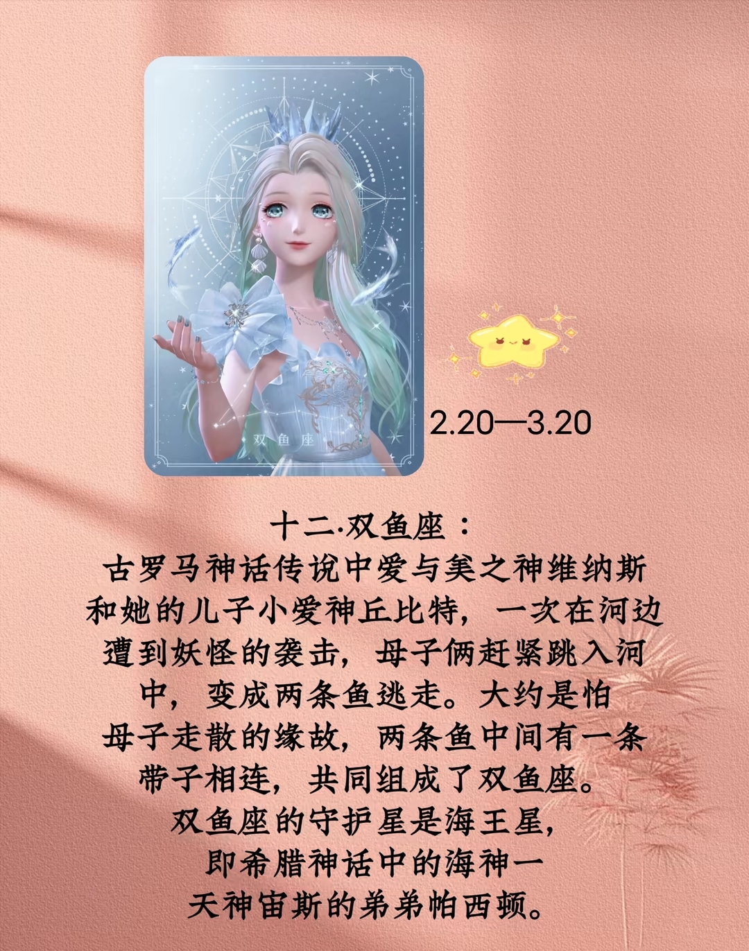 半人马之星-第2张图片