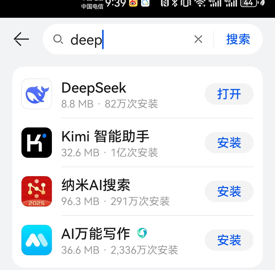 夜里禁用十大APP下载指南