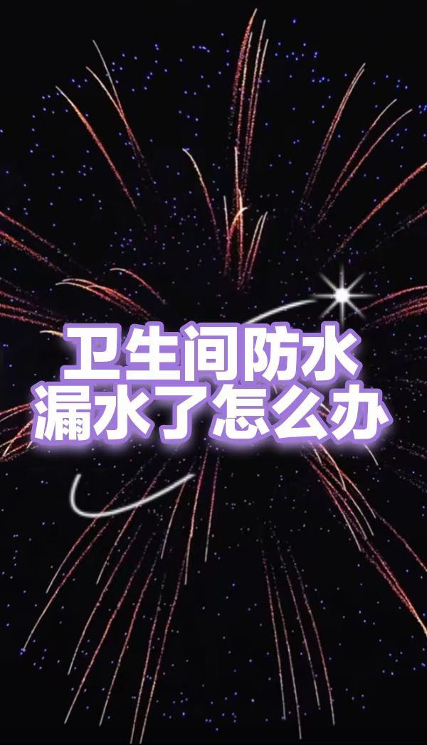 下面滴水的文字