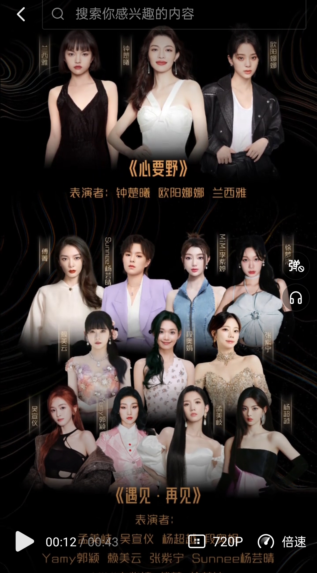 明星合成图，星光璀璨的视觉盛宴-第1张图片