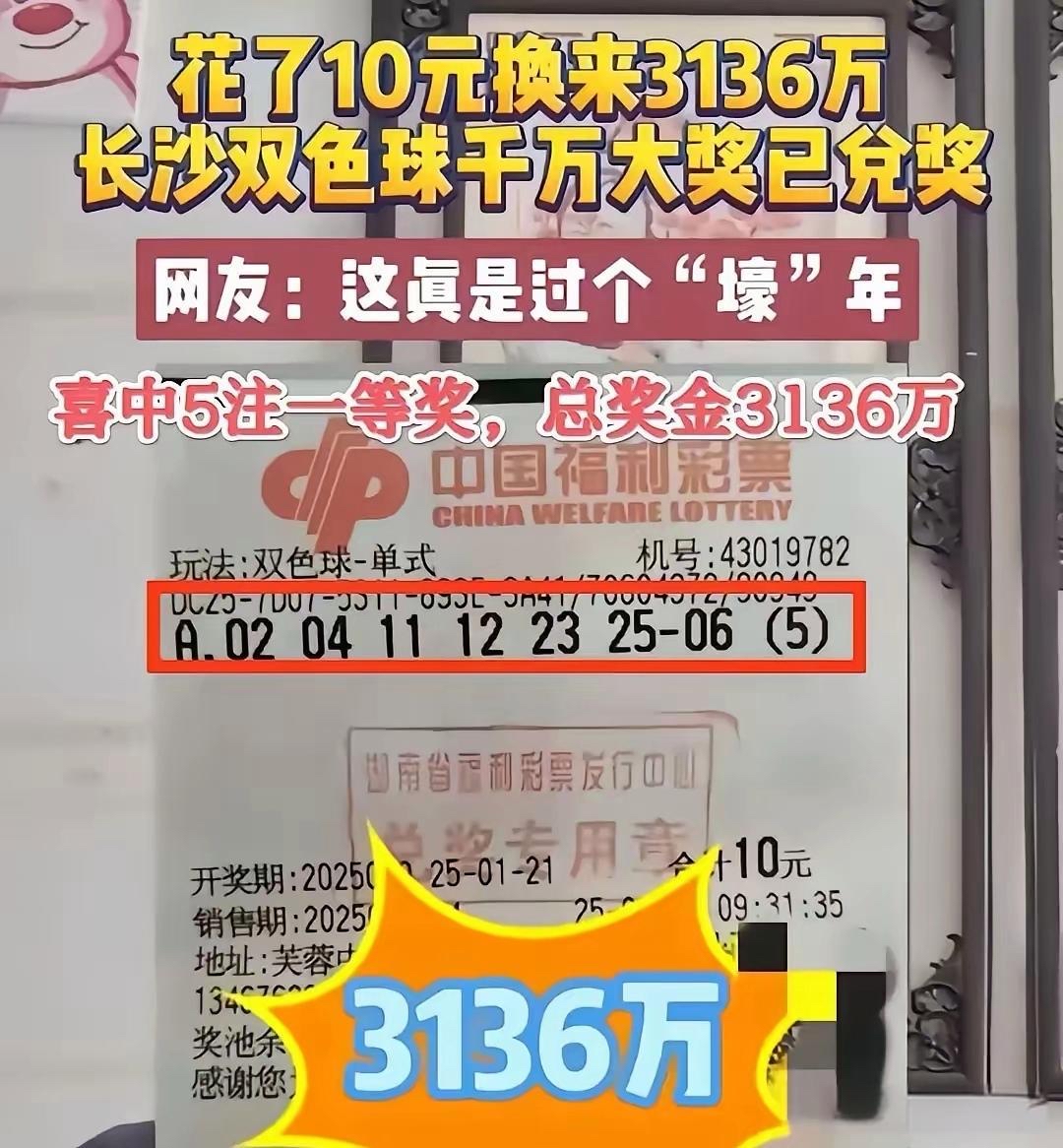 天下彩(9944cc)天下彩一天下彩——彩光璀璨，一彩在手