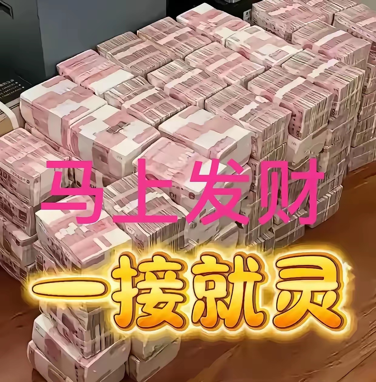 600万彩票网，财富的奇迹-第3张图片
