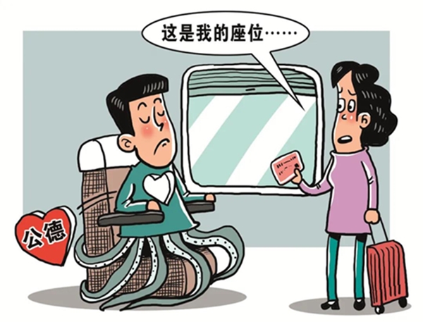 色漫画之动车里被强行侵犯