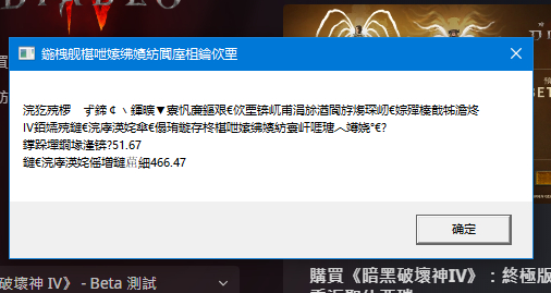 国产卡乱码现象分析