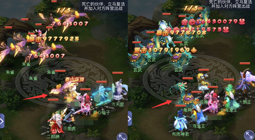 梦幻大闹天宫副本攻略大闹天宫副本攻略-第2张图片