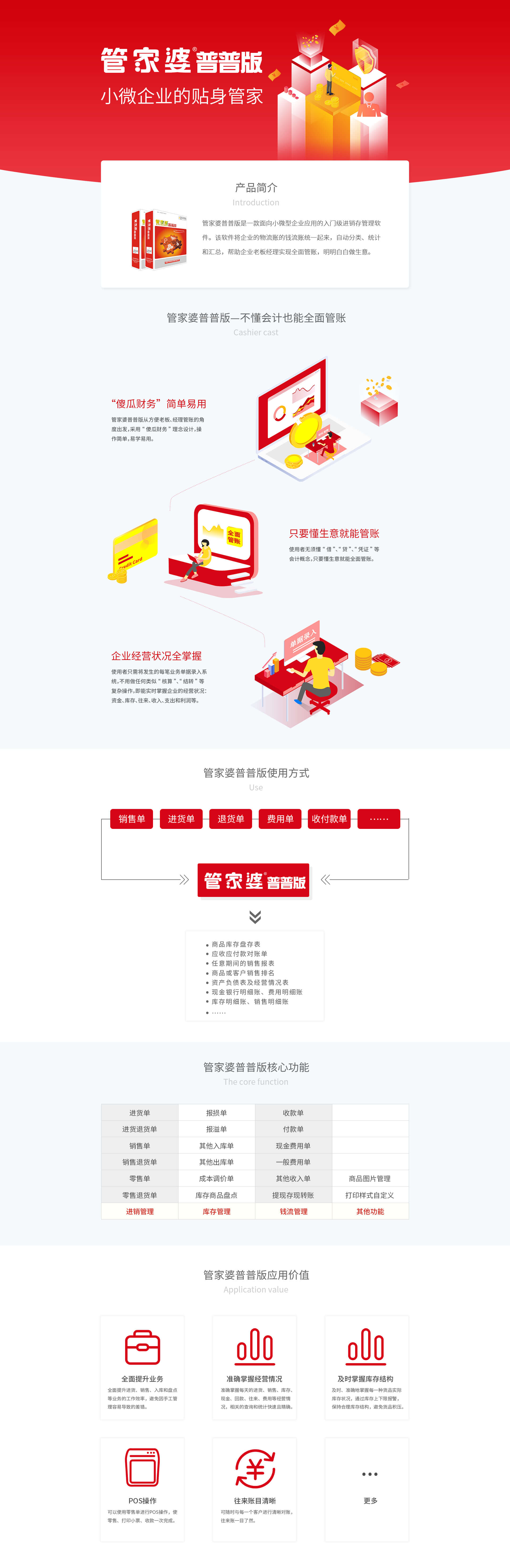 管家婆彩图143期特马开奖管家婆2024今晚开特兔费资料-第3张图片