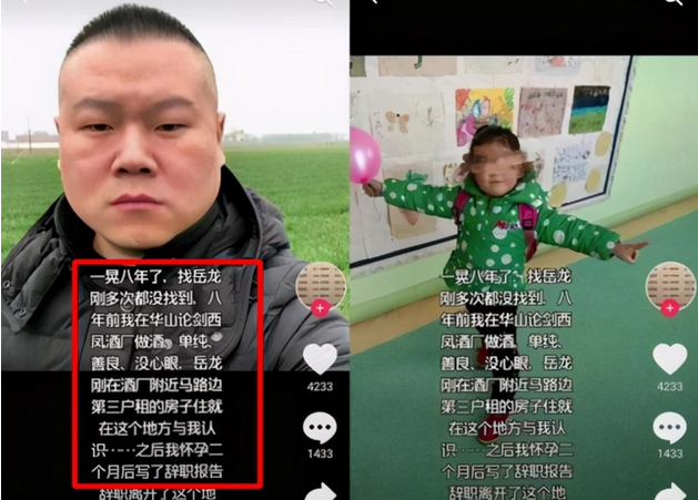 花蝴蝶免费观看直播