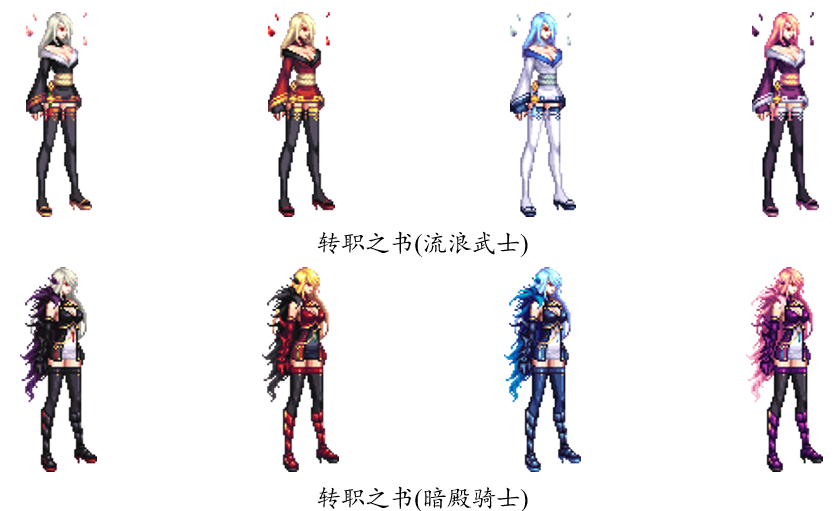 dnf女剑士加点DNF女剑士加点攻略-第2张图片