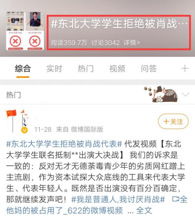 决战东线，决胜千里-第2张图片
