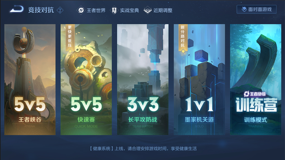 王者荣耀31赛季更新是什么时候王者荣耀31赛季更新时间揭秘