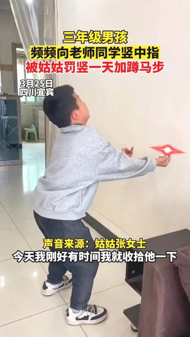 女朋友去书房领罚挨打91打屁股的教训