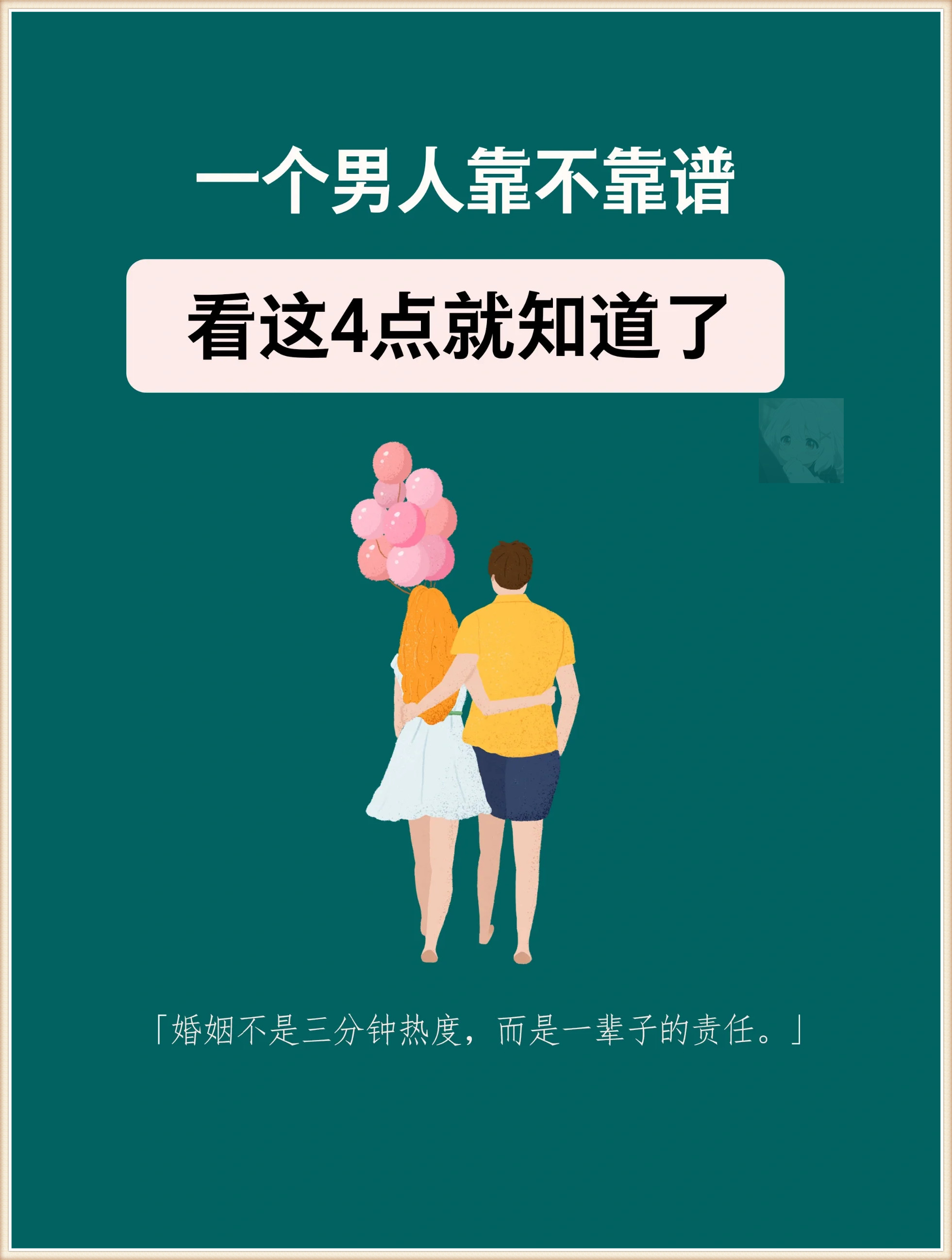 今晚一码一肖100%准确一生为人做贡献,事事无言无悔活今晚一码一肖，准确预测的神秘力量
