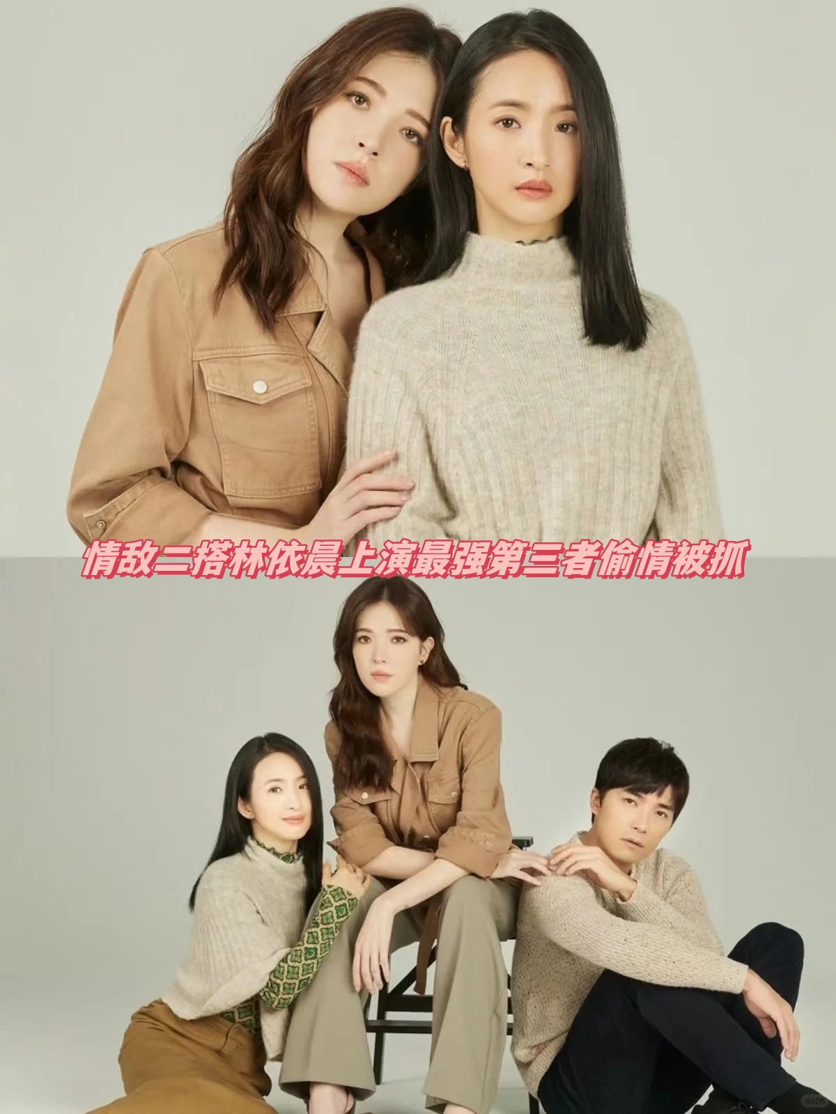 女虐女，深陷情感漩涡-第3张图片