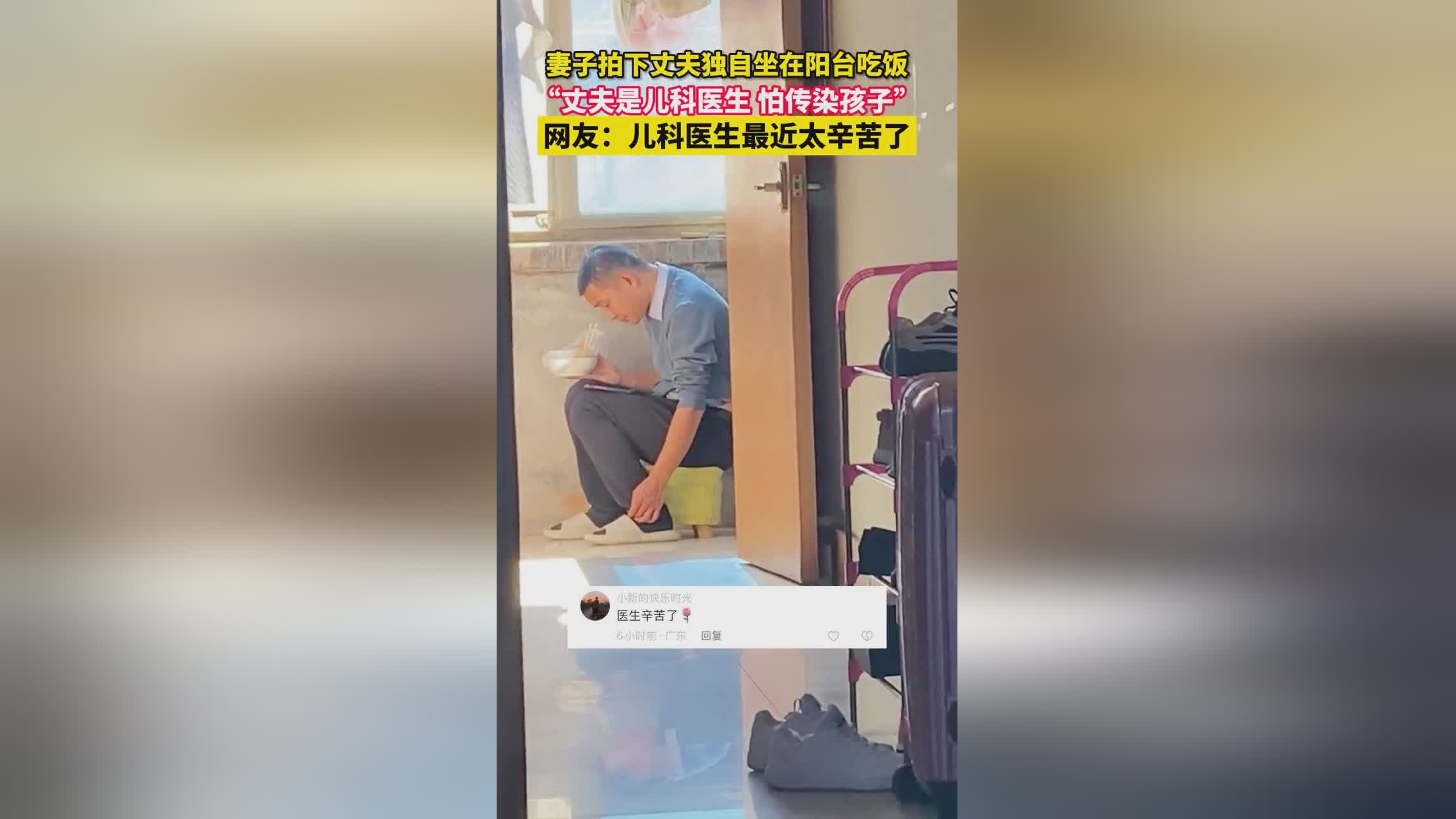 妻子上司请我们吃饭,听到他对妻子的称呼妻子上司请我们共进晚餐