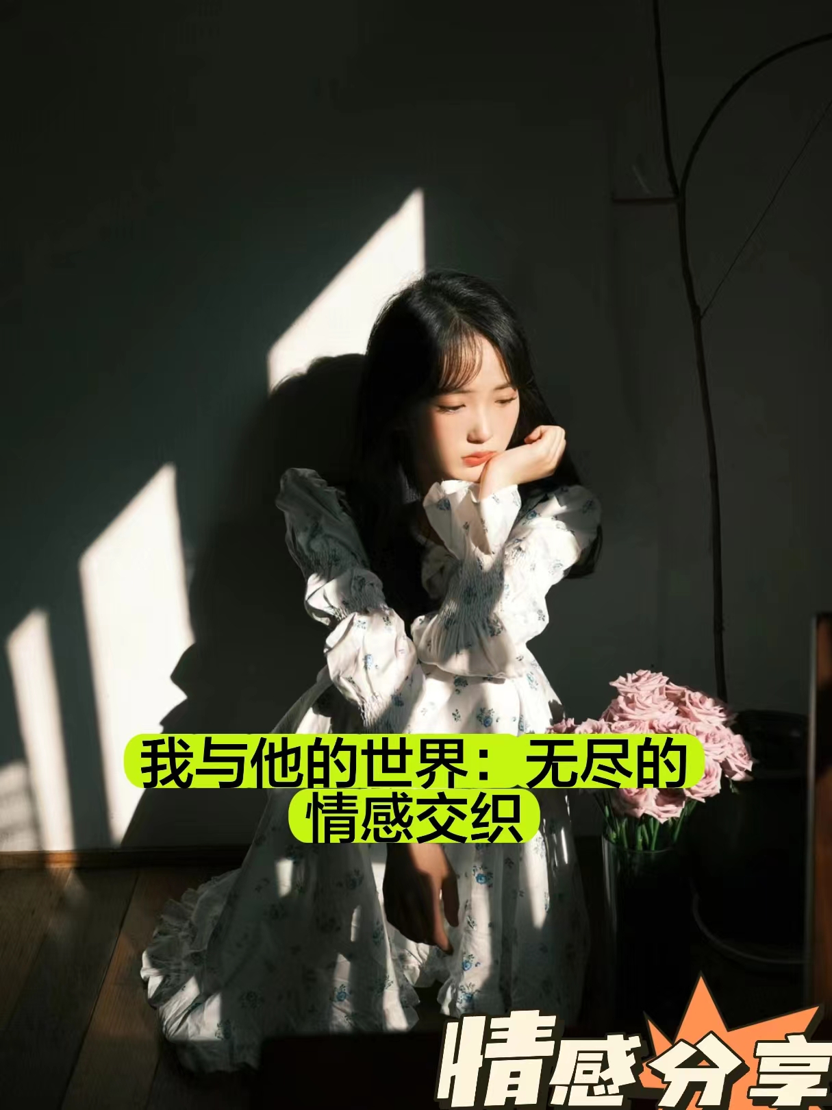 外国多人做人爱的视频外国多人做人爱的视频，情感交织的探索