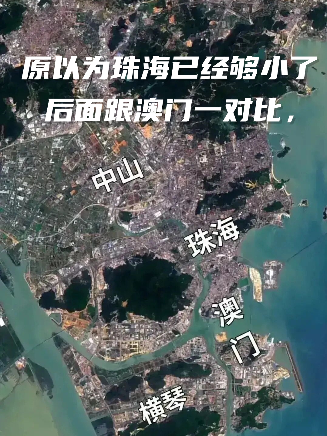 澳门面积多少平方公里人口多少澳门面积多少平方公里