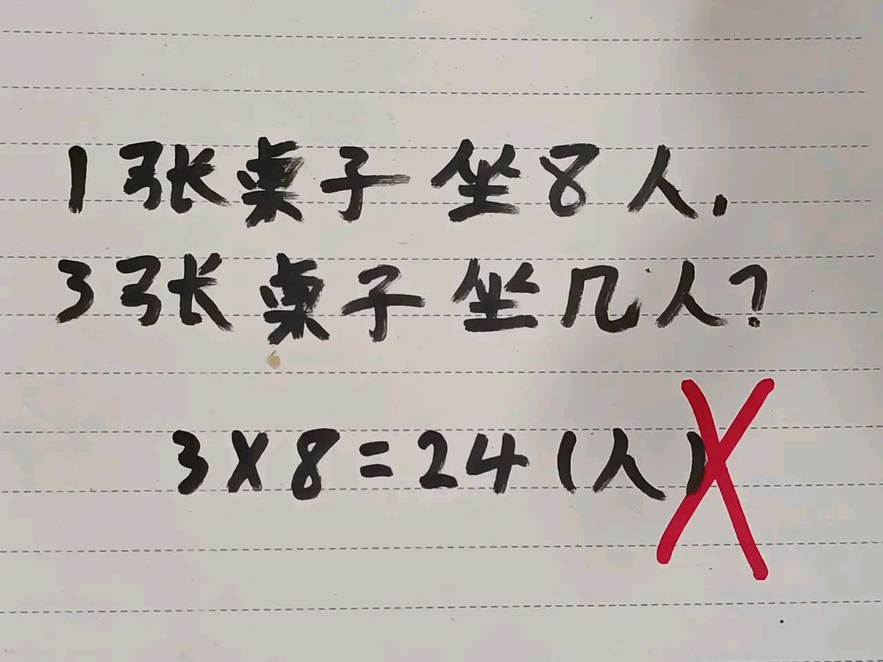 数学课代表趴下让我桶免费网站
