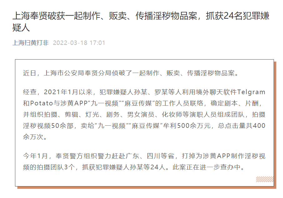 麻豆网络传媒网页入口介绍