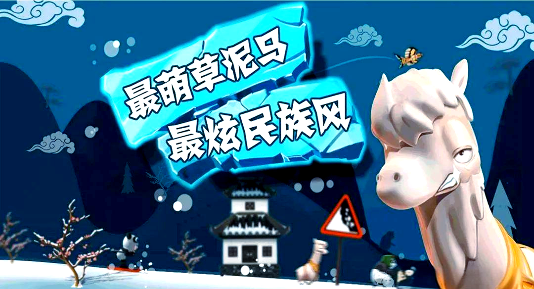 滑雪大冒险攻略滑雪大冒险攻略-第1张图片