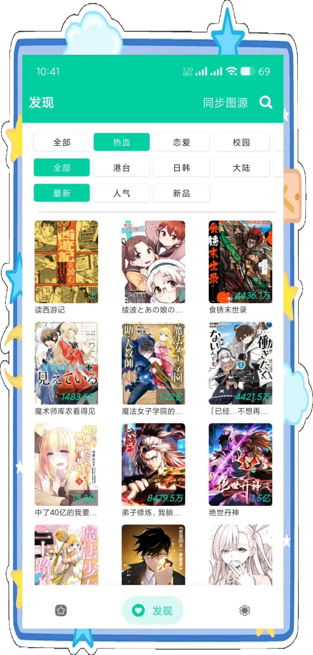 酷漫屋漫画网站为什么打不开酷漫屋漫画网站，探索漫画世界的魅力