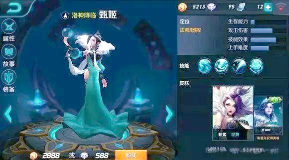 王者荣耀盘古教学视频王者荣耀盘古，神话与荣耀的交织-第2张图片