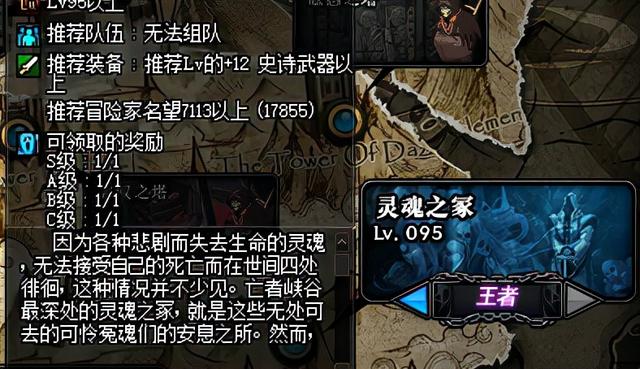 灵魂武器自选礼盒都有什么武器灵魂武器，探寻内在力量的神秘武器-第3张图片