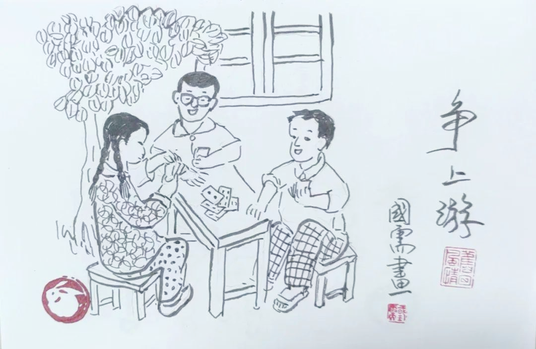 一男一女打扑克牌的故事-第3张图片