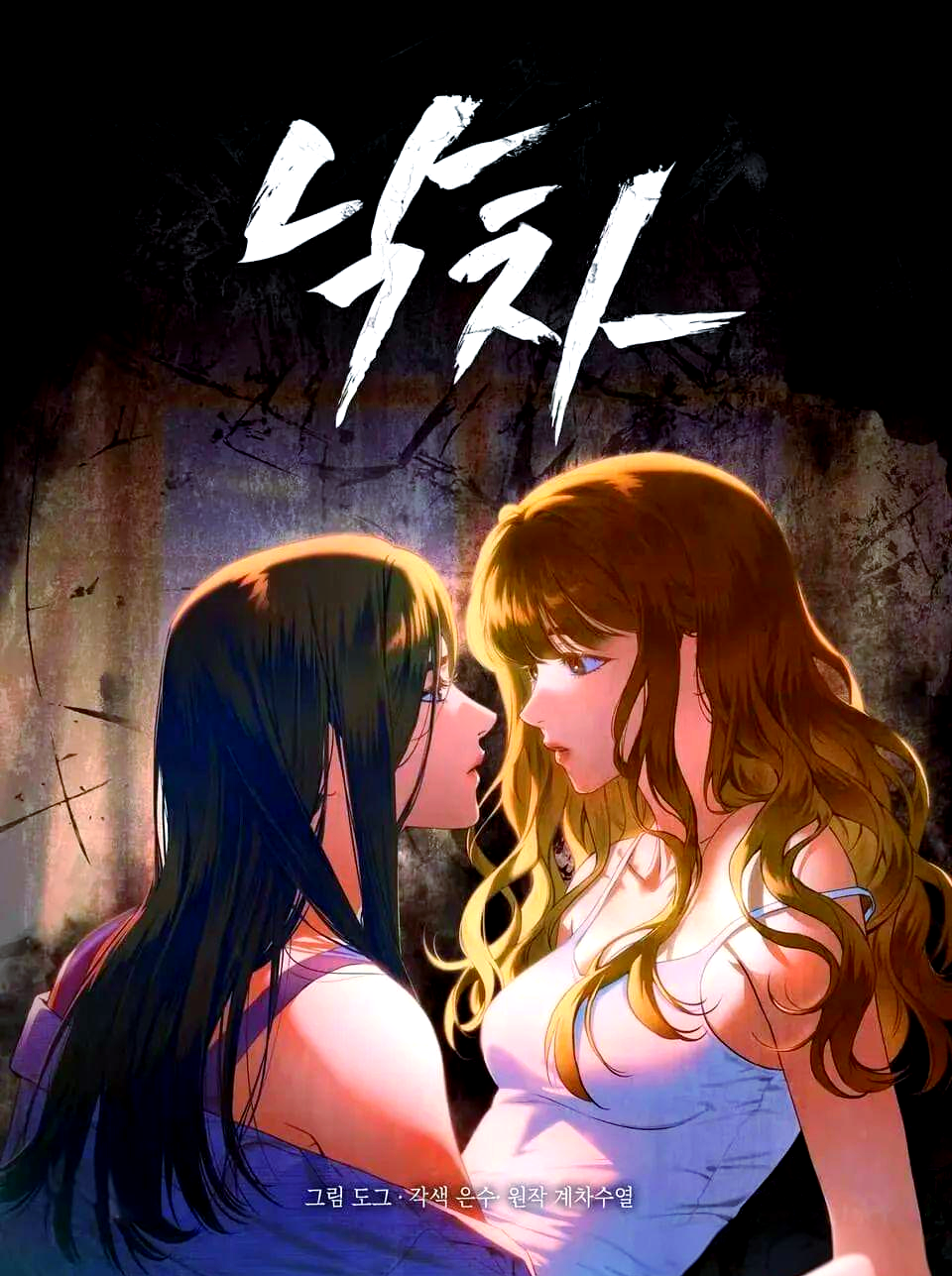免费入口成人漫画网站推荐