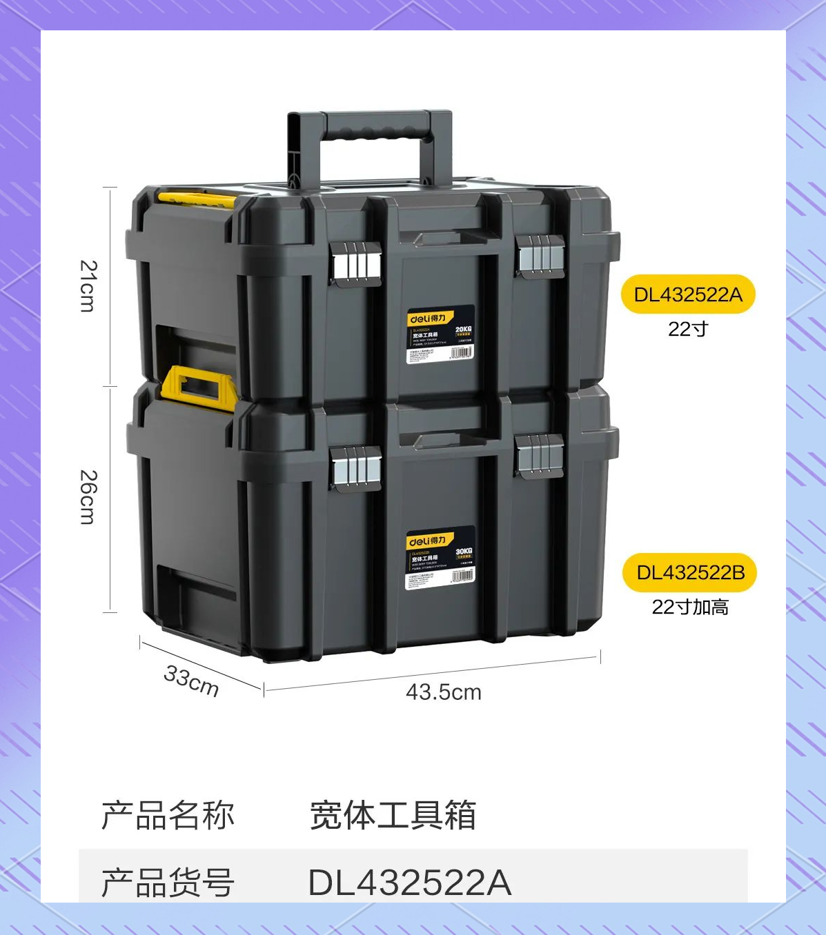 装备品级调整箱有什么用装备品级调整箱，提升装备品质的新工具-第2张图片