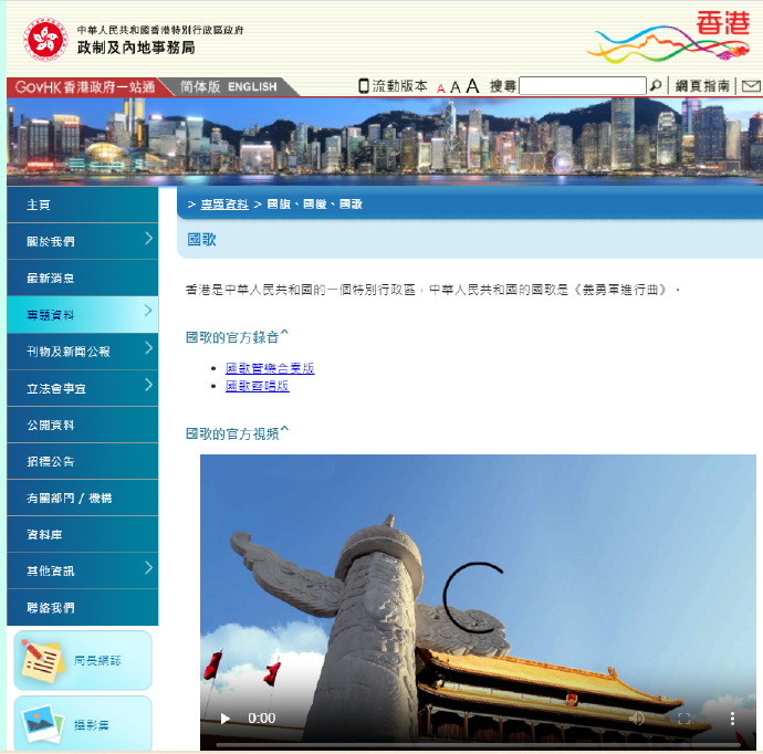 香港最准最快资料网站下载指南