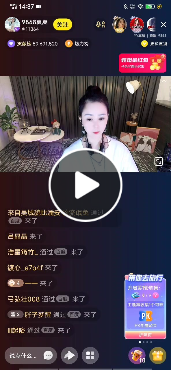 yy会员怎么开通会员yy会员开通攻略