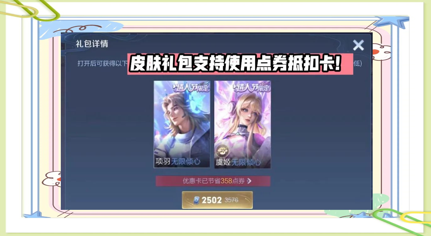 王者荣耀S31更新时间揭秘-第2张图片
